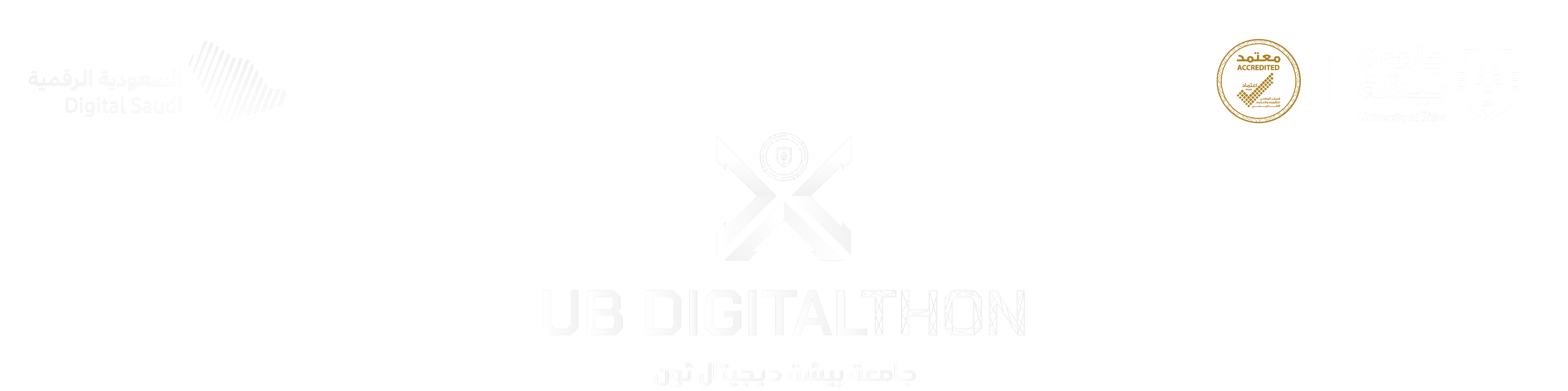 UB-DigitalThon — هاكاثون جامعة بيشة